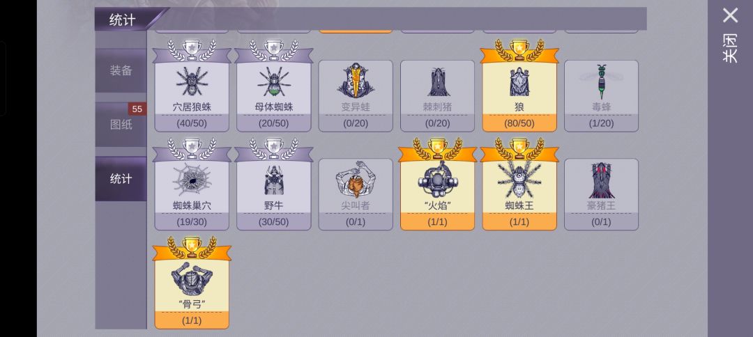 三刷14天速通 9