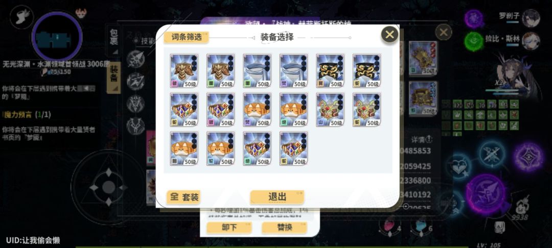 我果然是欧皇对吧 2