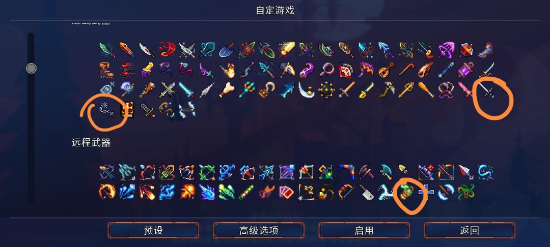 图纸收集求助 1