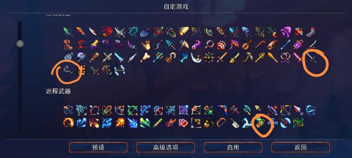 图纸收集求助截图