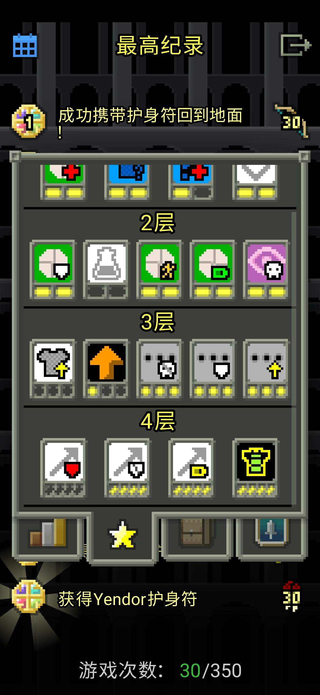 +18石子天下无敌口牙! 3