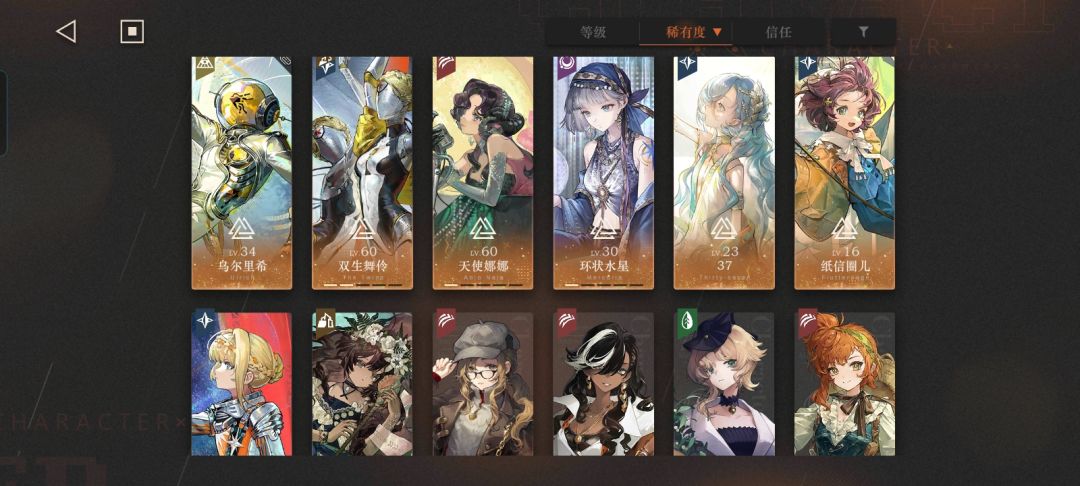 想问问选谁好🌚 2