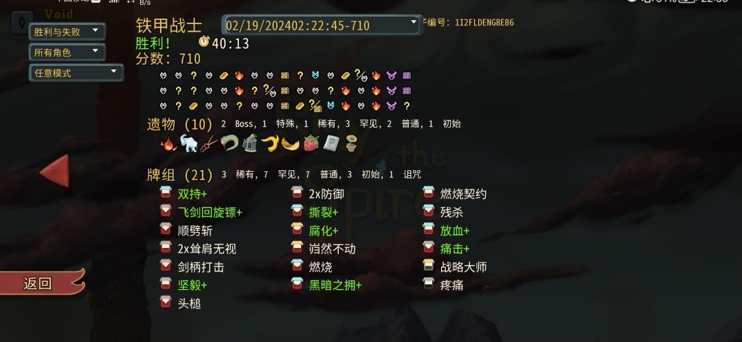 三角色过三层了 1