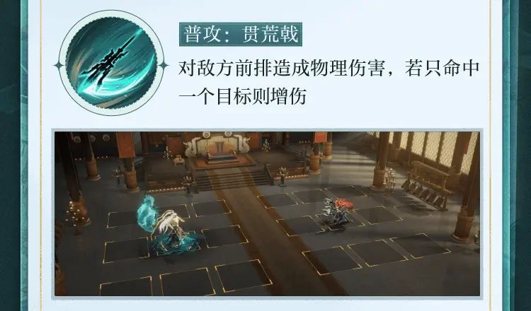 群雄新核荒陨吕布技能曝光,9月30日上线 2