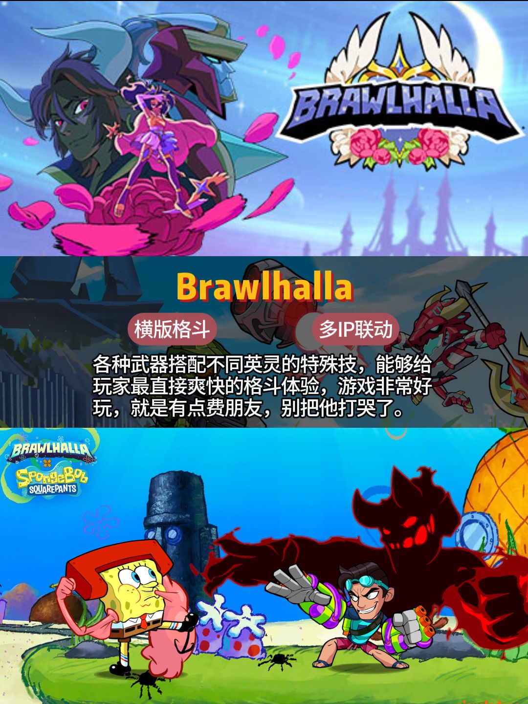白嫖使人快乐,白嫖好玩的游戏使人更快乐! 2