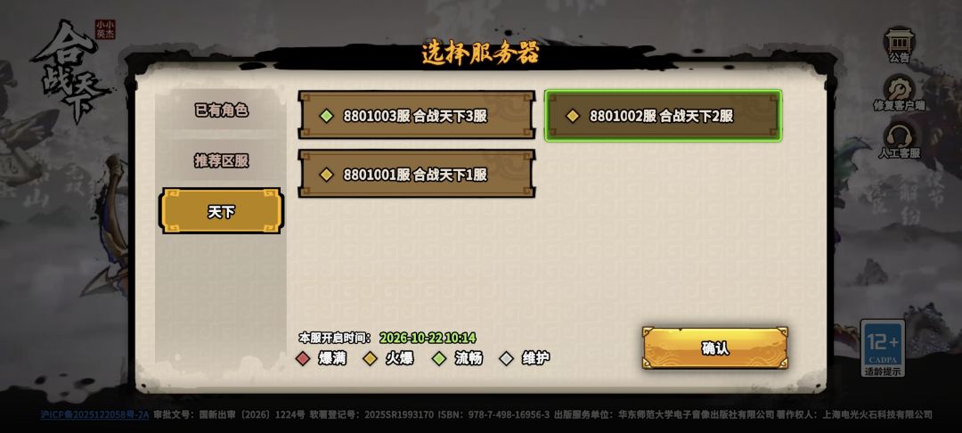 神奇的操作 2