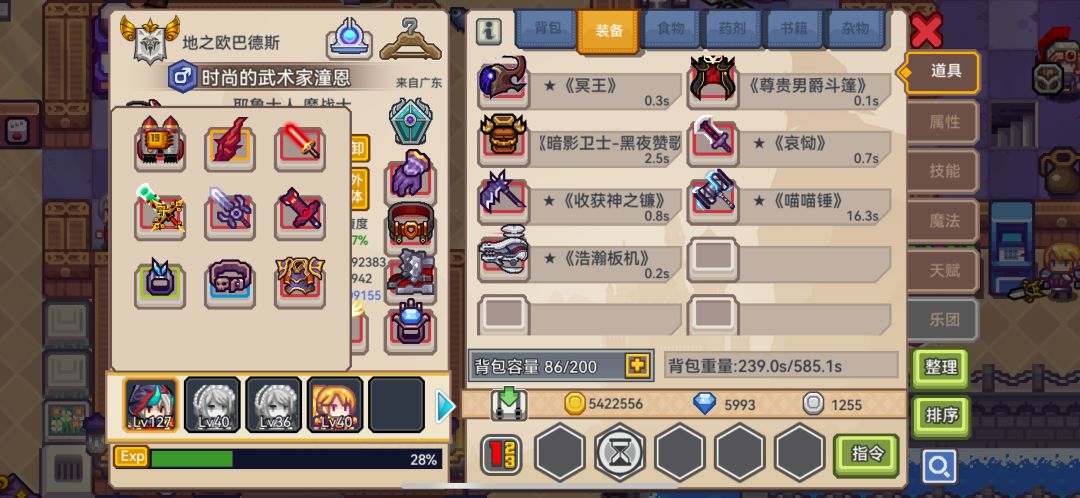 萌新求助 2