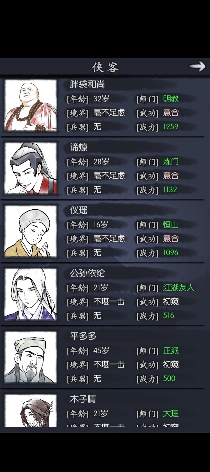 来吸欧气了兄弟萌~ 4