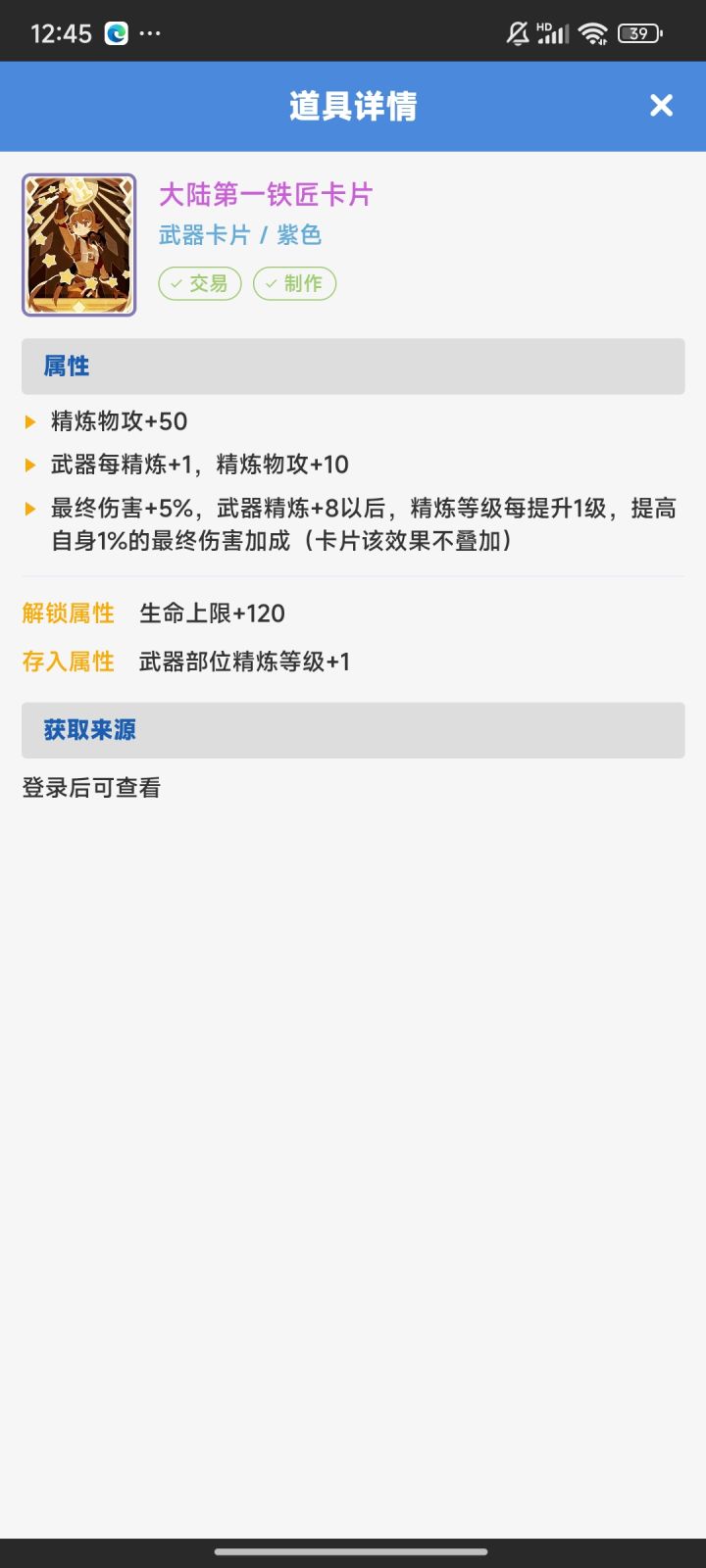 这是心动这几年来为数不多的良心截图