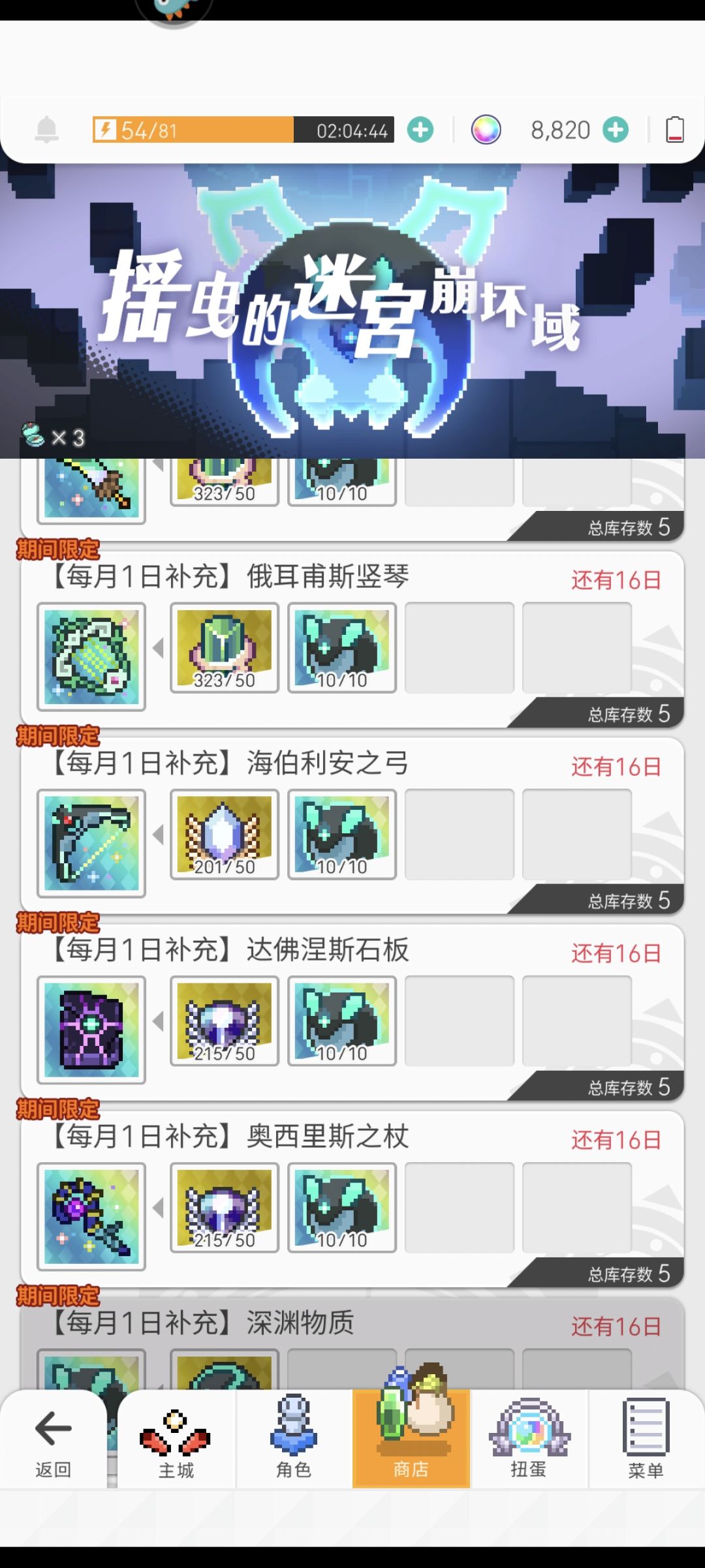 先换哪个好一点 4