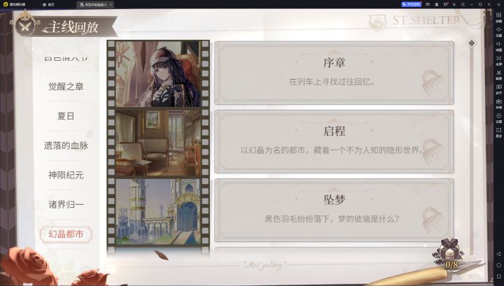 一个小问题哈截图