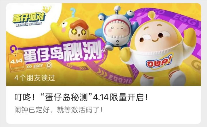终于又开测了！！兄弟们冲！！截图