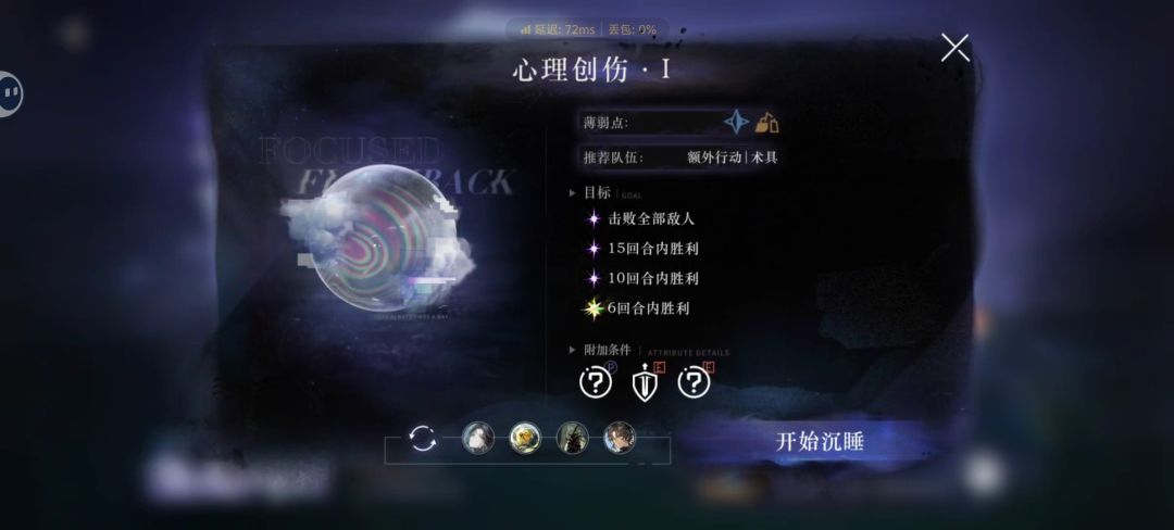 谁说我们电能队打不动了 3