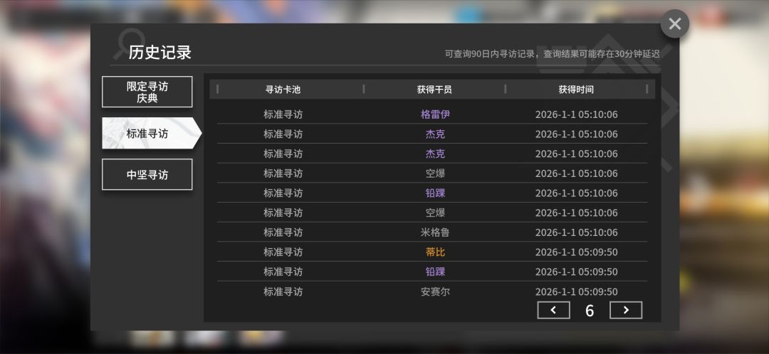 我也是那百万分之一的人了 3