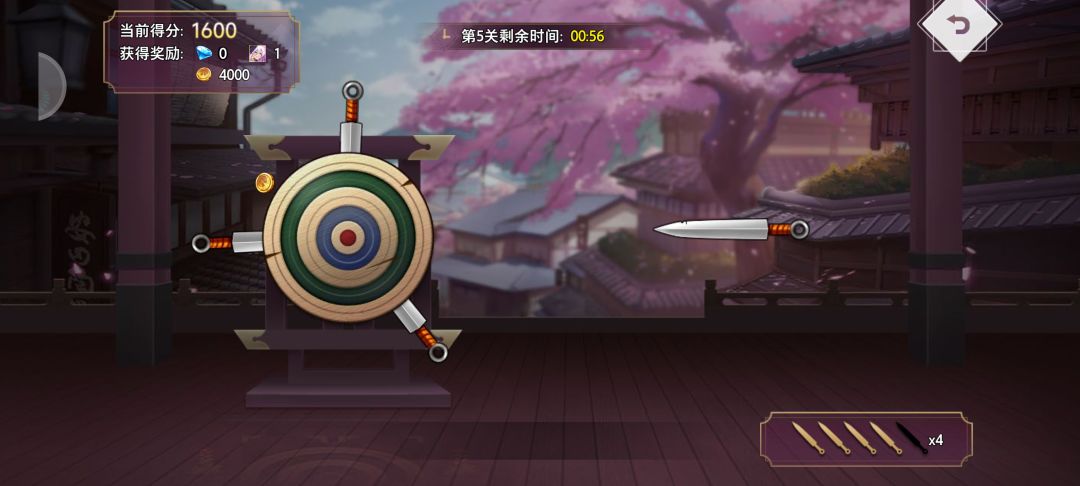 小游戏的钻石获取不到了 1