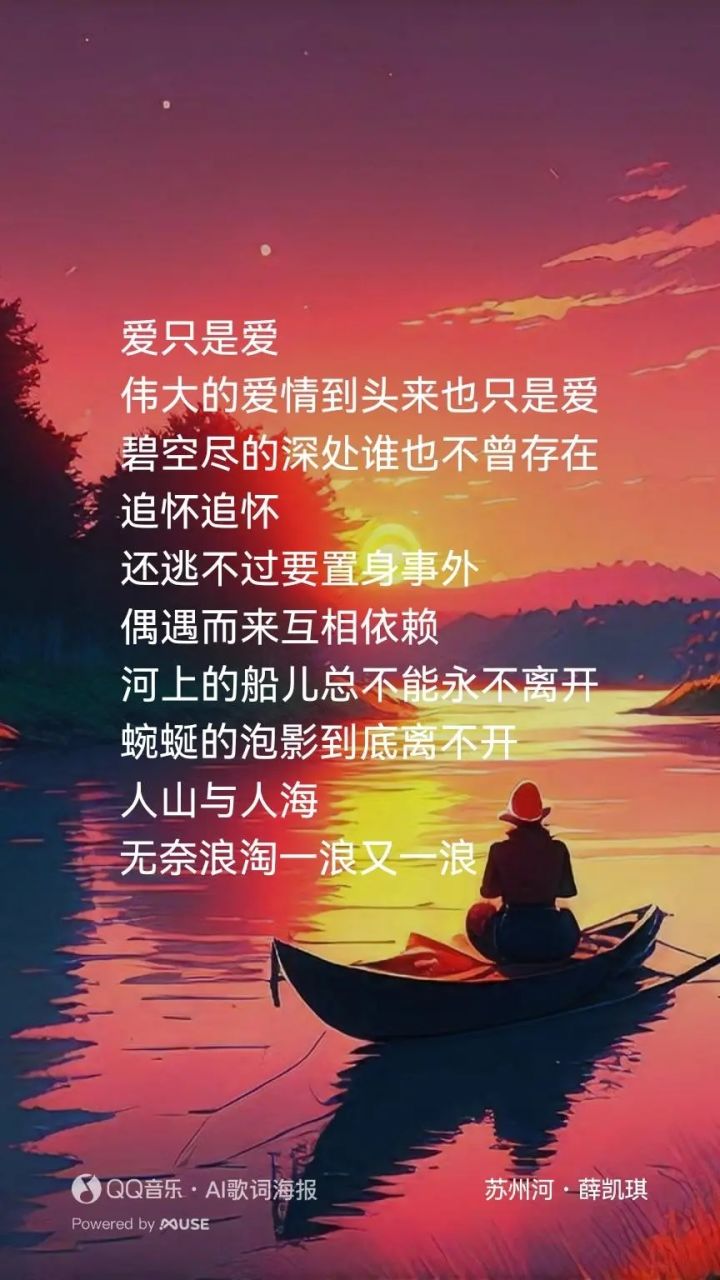 分享音乐的第一天截图