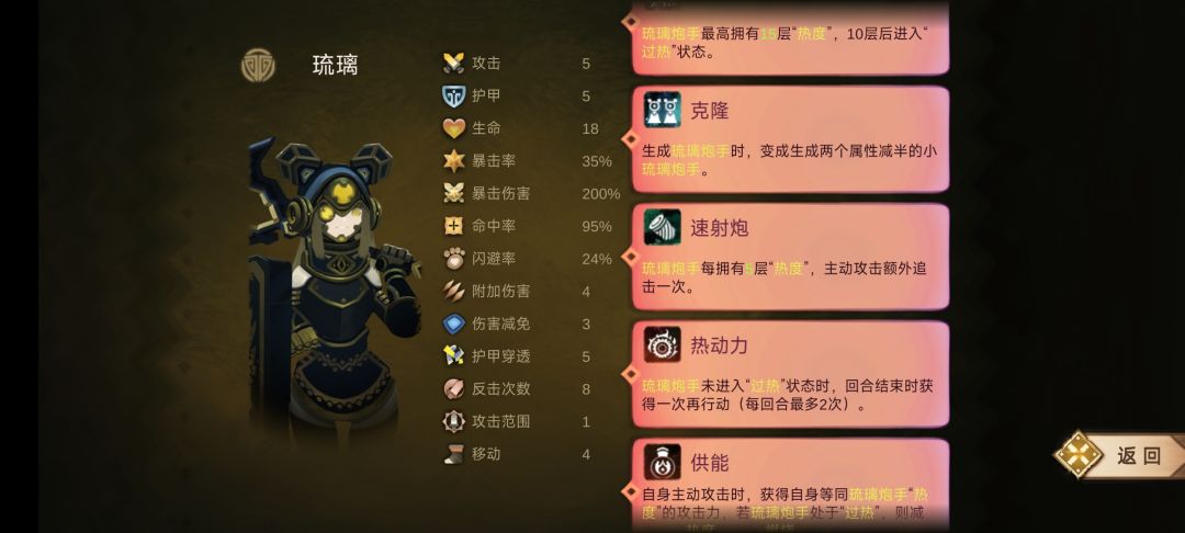 琉璃天蓝星,两个小琉璃一回合六动😃 1