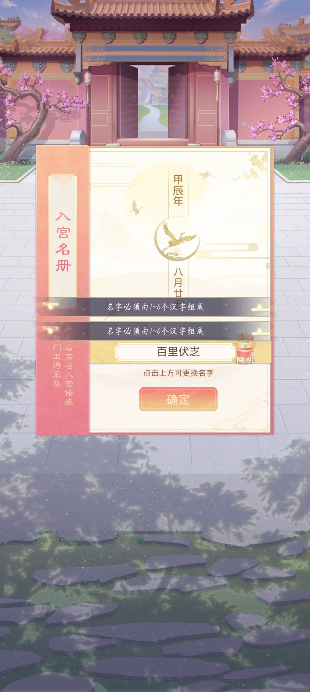 这是怎么回事 2