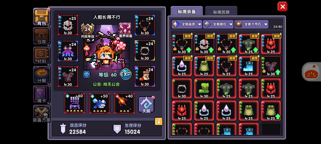 太久没玩回归求解惑 2
