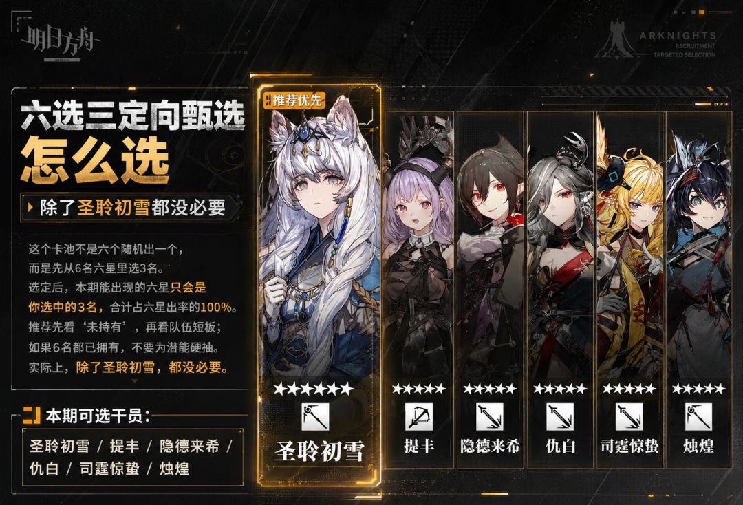 7周年定向甄选推荐截图
