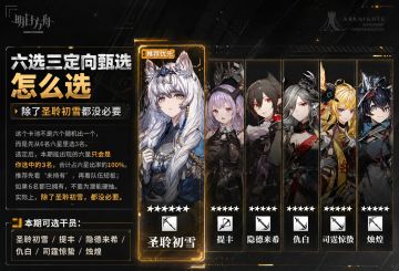 7周年定向甄选推荐