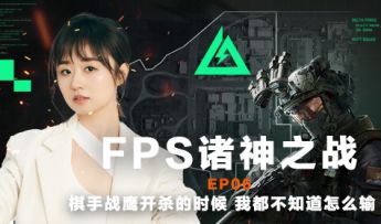 棋手战鹰开捞的时候，我都不知道怎么输