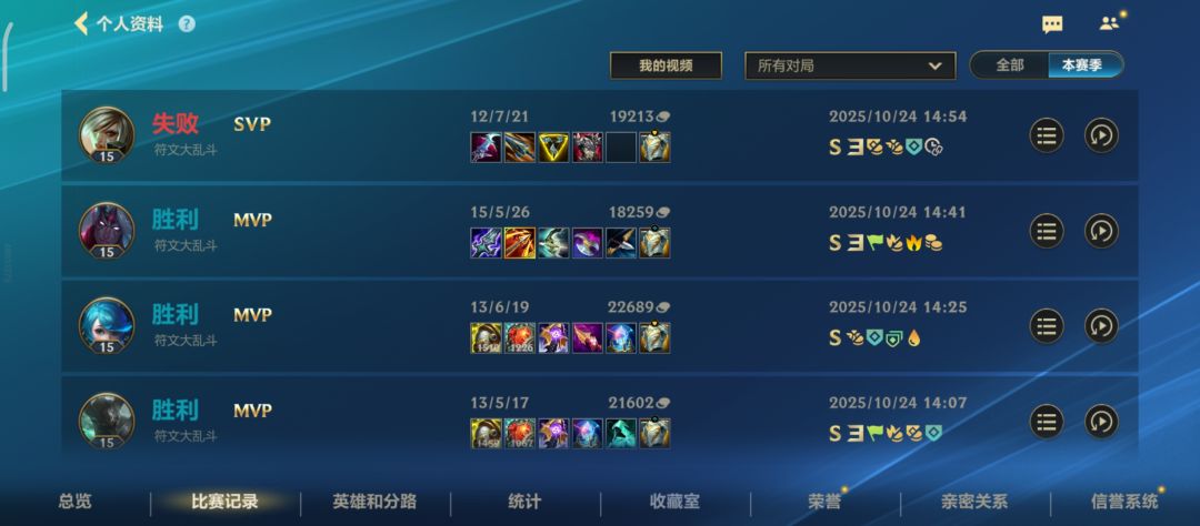 弄娱乐段位是对的 2