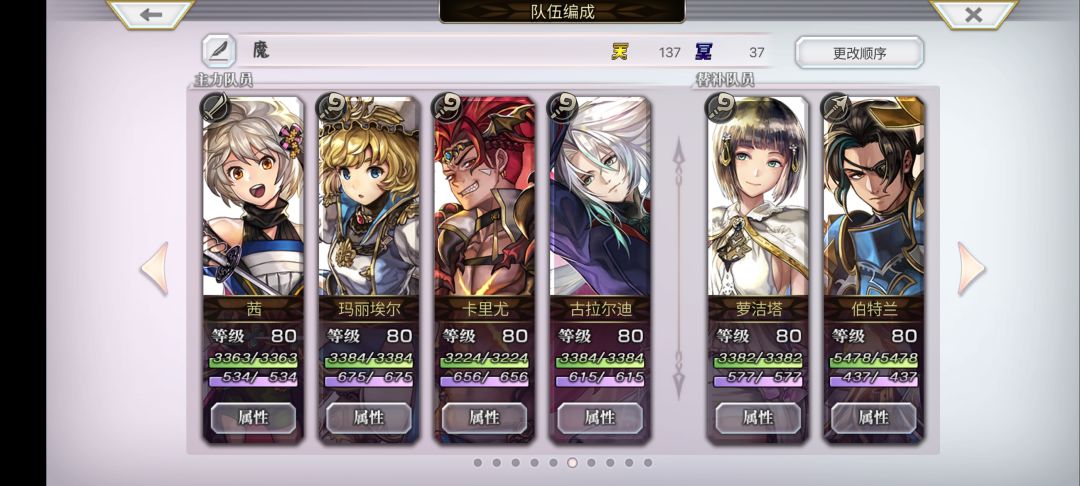 回坑号 7