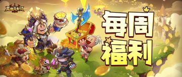 周一福利 | 暗夜降临，深渊之力在召唤！