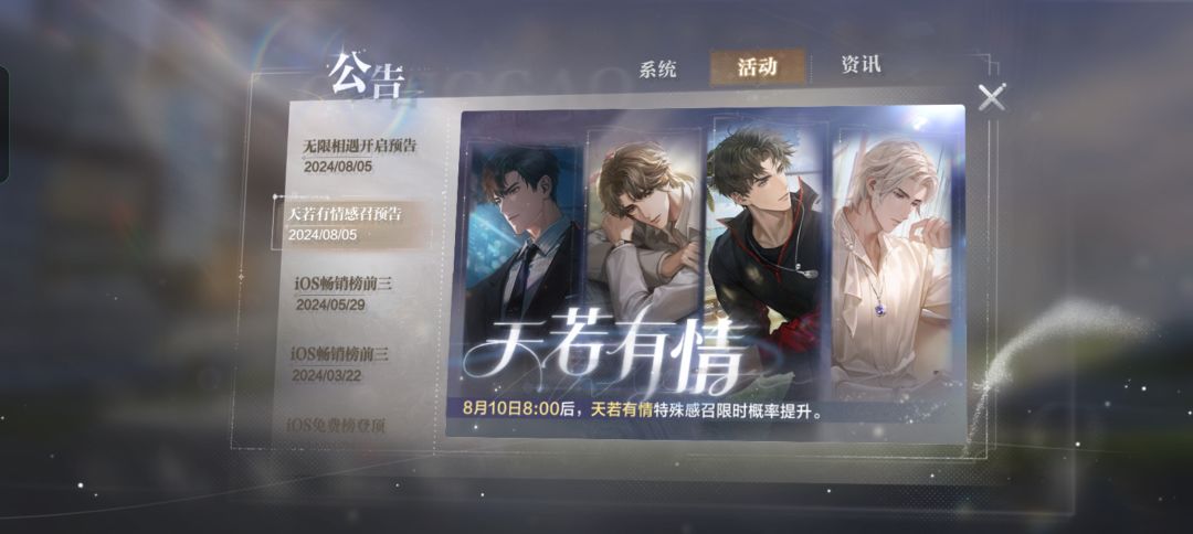 登录两百天+隐藏成就 4