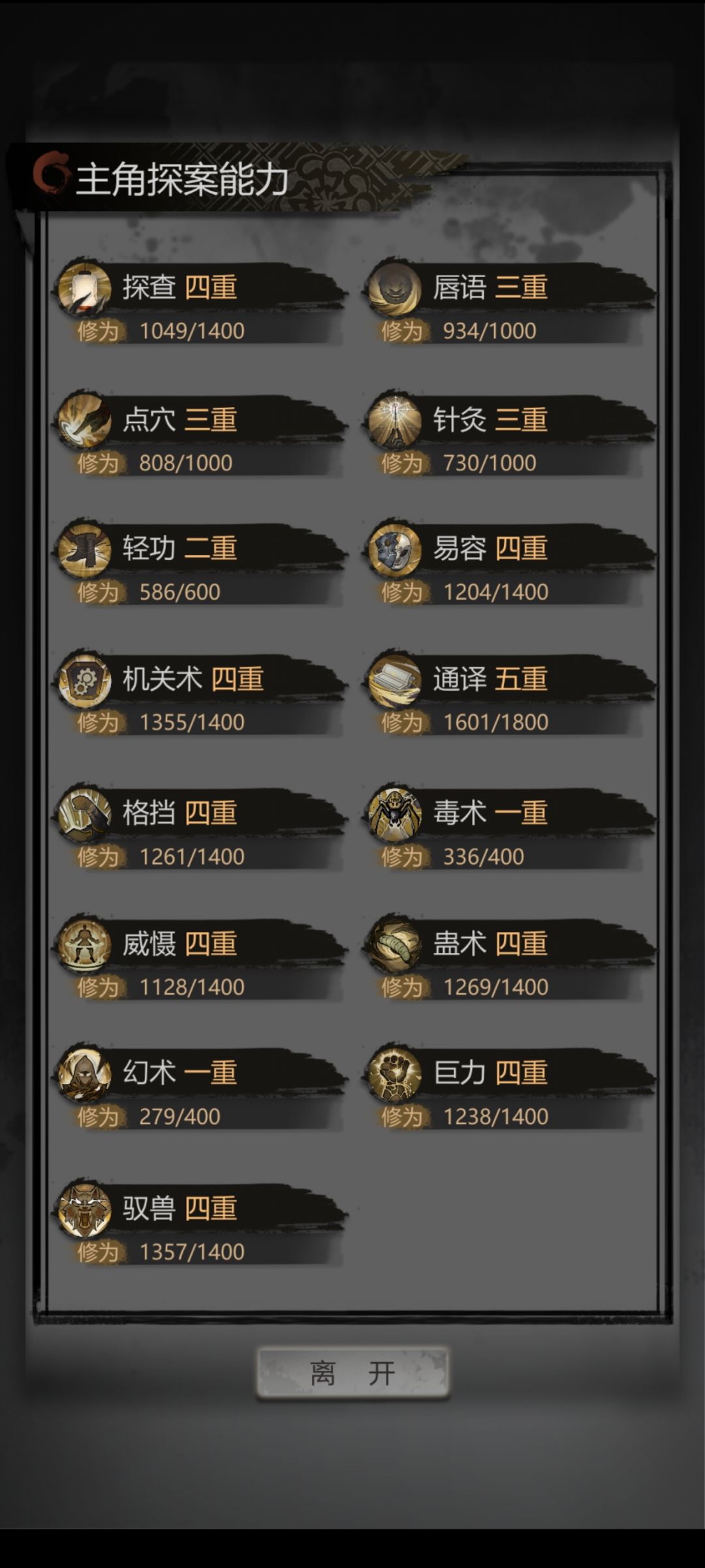 动态图片 3