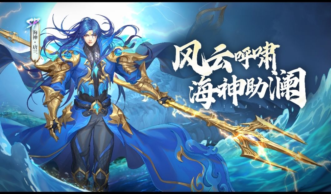 斗罗大陆 1