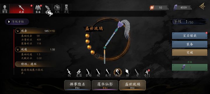 萌新求解截图