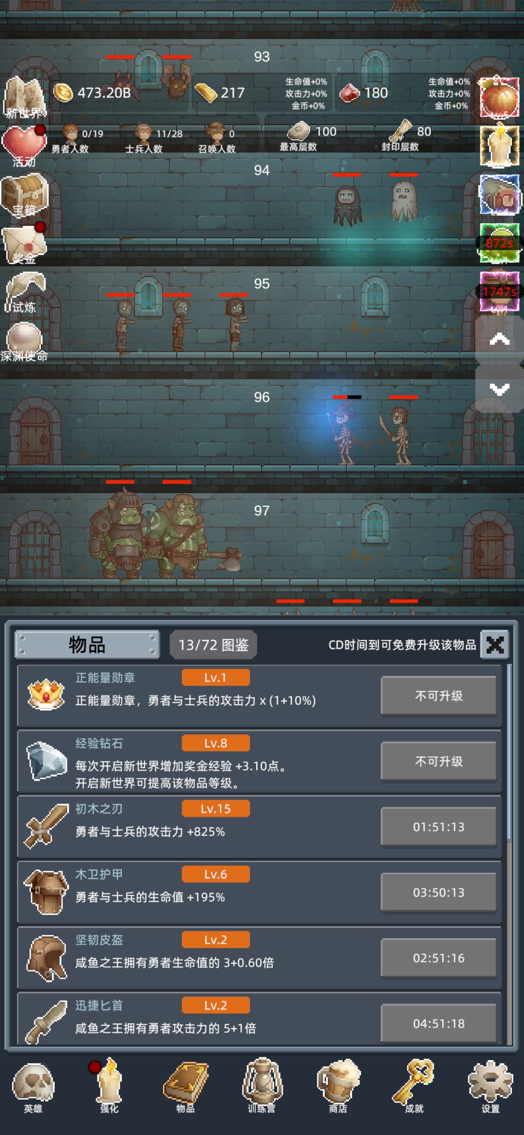 宝藏游戏推荐一下 4