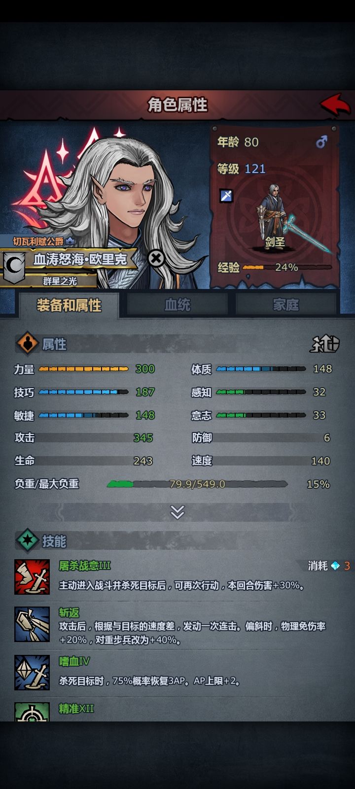 大整容 2