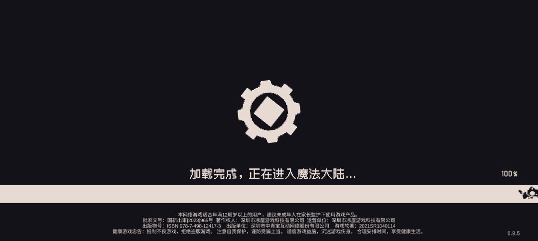 卡在这是啥意思 1