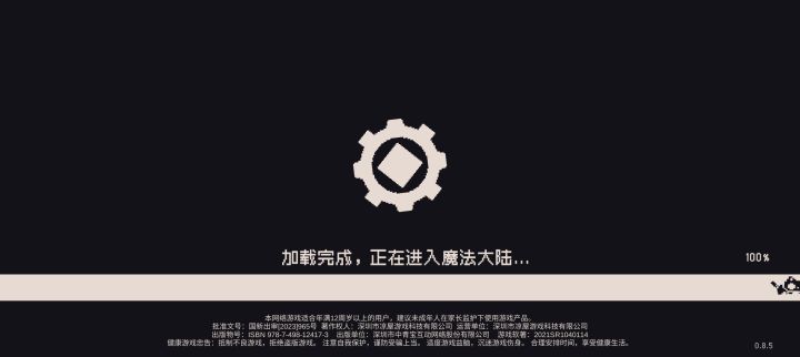 卡在这是啥意思截图