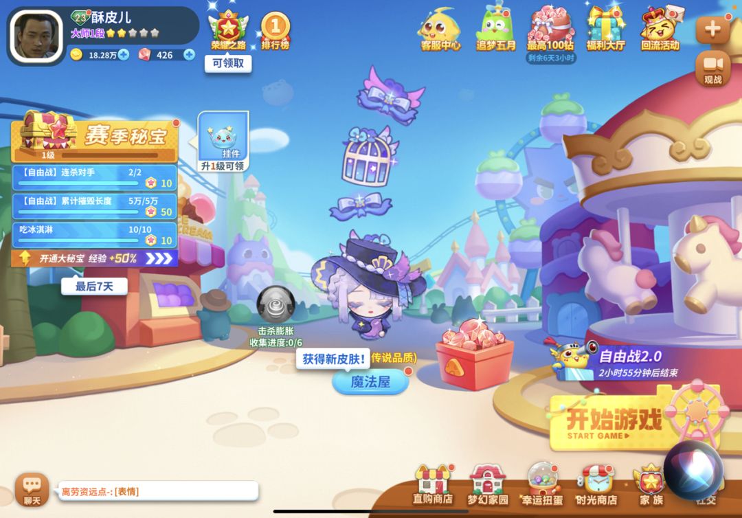 动态图片 3