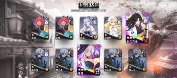 零氪开荒攻略20250418更新第8天收菜指南