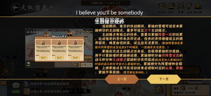 这个头像换了家族且阵营不同的成员能拿到吗截图