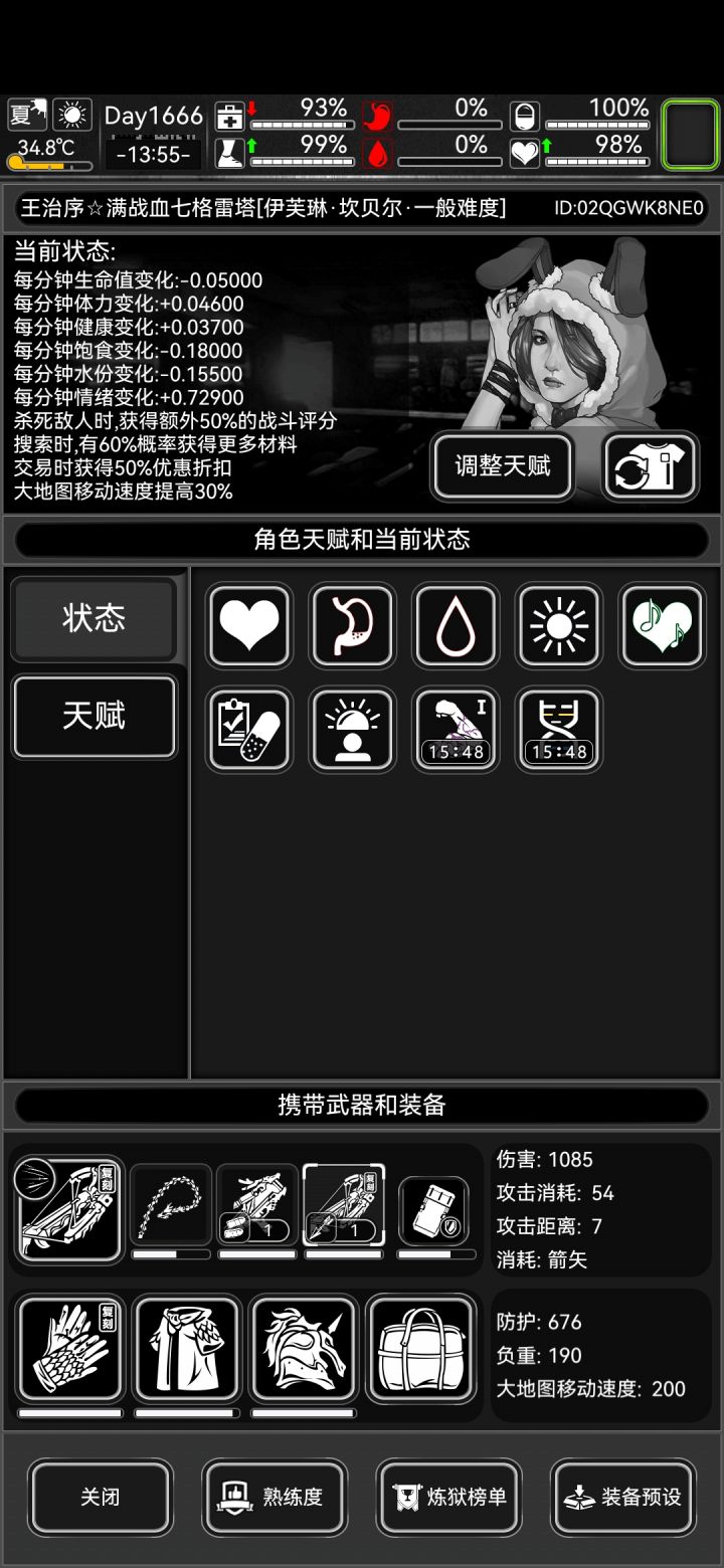 老模式巴雷特穿透还是真的强截图