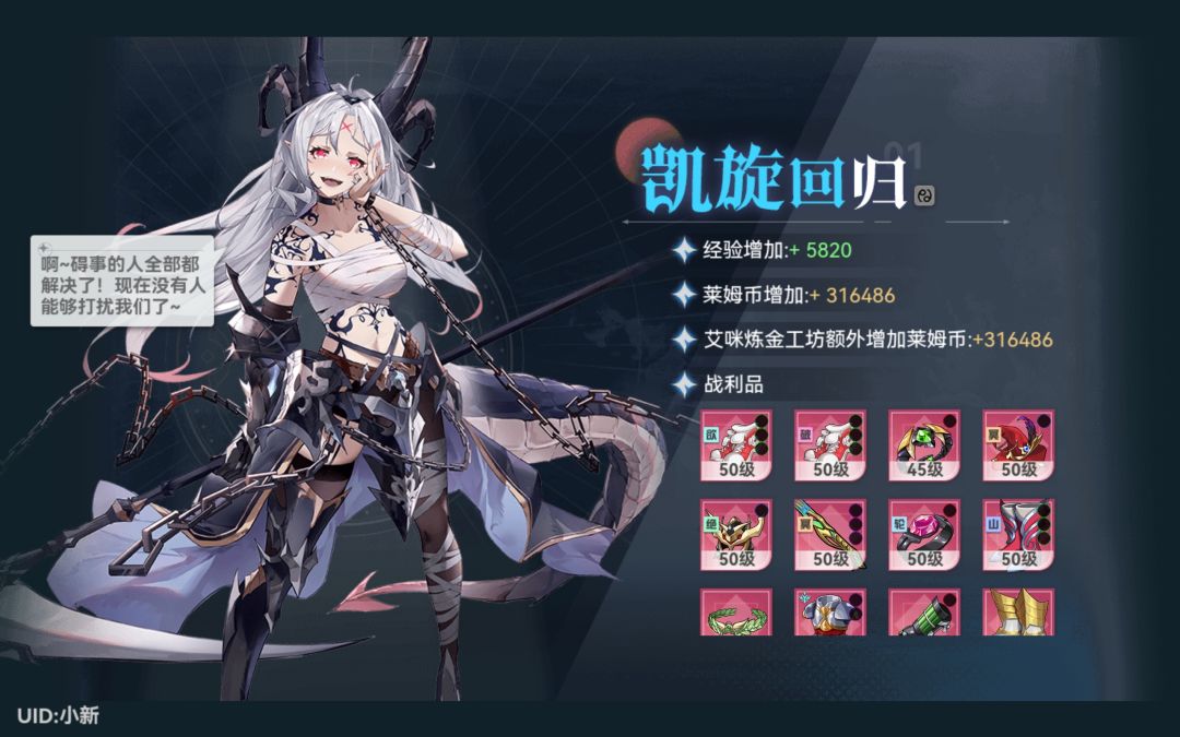 【刷刷刷攻略】给新人一点自己的心得经验分享截图