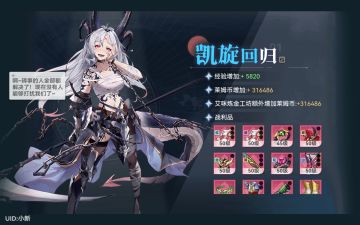 【刷刷刷攻略】给新人一点自己的心得经验分享