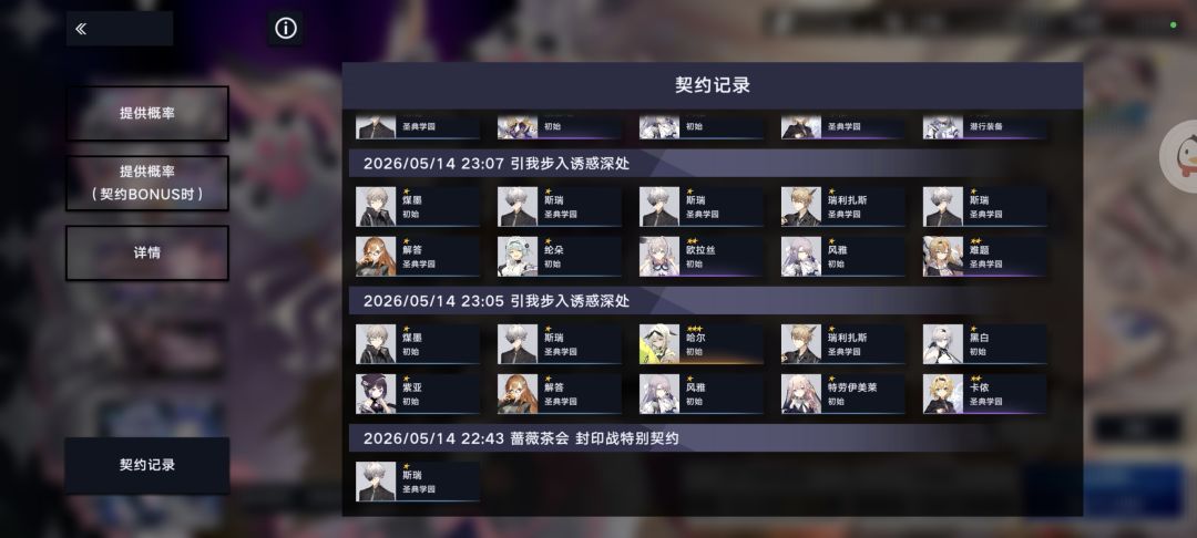 这对吗截图