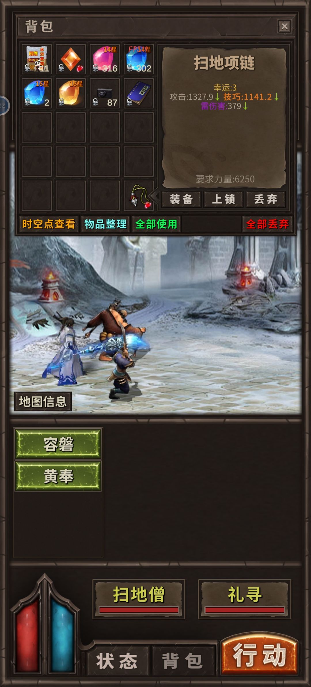 运3卖掉 2