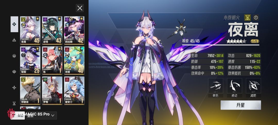 是不是可以开始屯了? 1