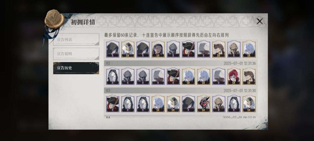 别玩了!垃圾游戏 1