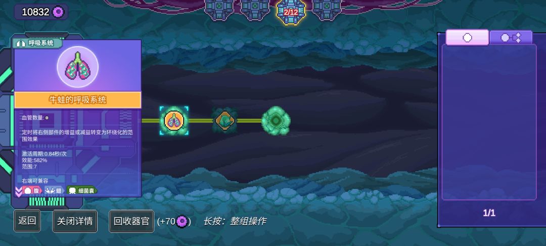 700关,太无聊了 2
