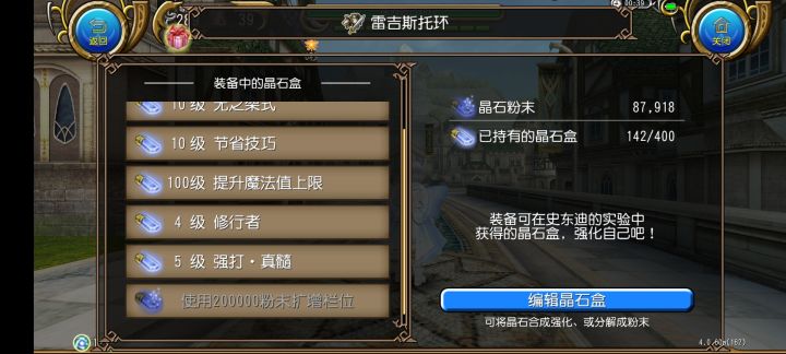 我就说我为什么拔刀一直没伤害截图