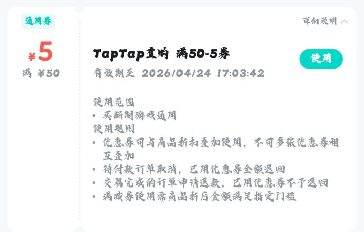 好狗啊截图